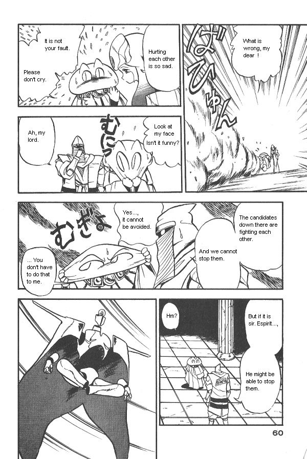 Ozanari Dungeon Chapter 23 page 18 - Chapter 23