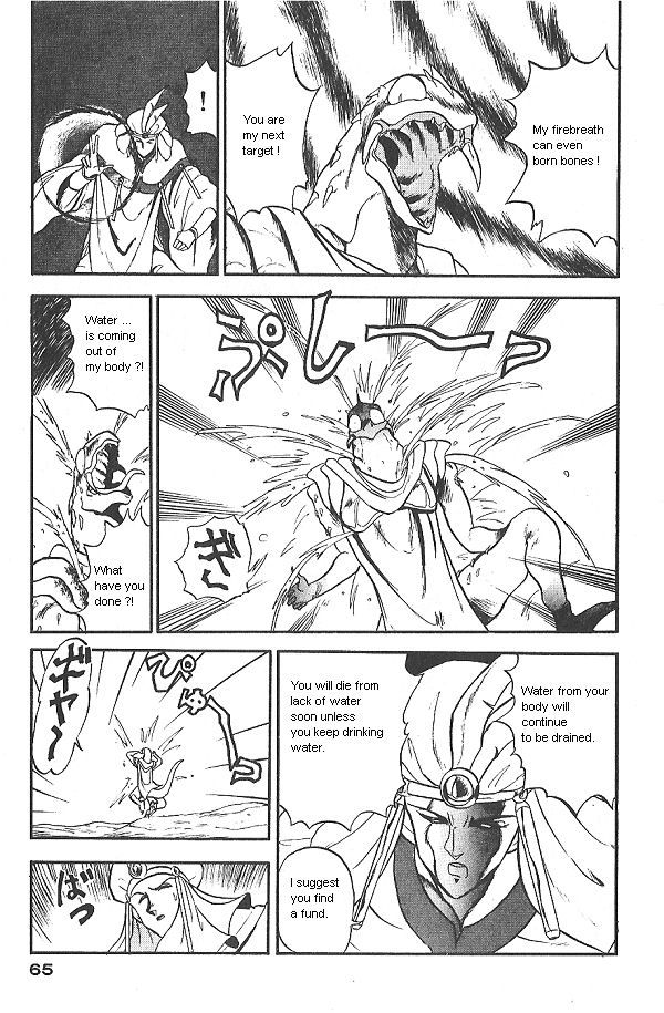 Ozanari Dungeon Chapter 23 page 23 - Chapter 23