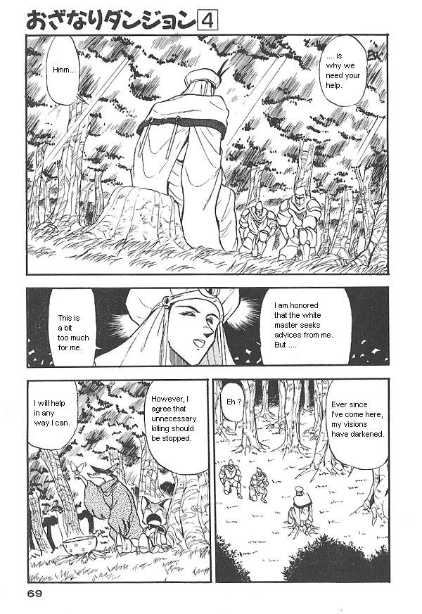 Ozanari Dungeon Chapter 23 page 27 - Chapter 23