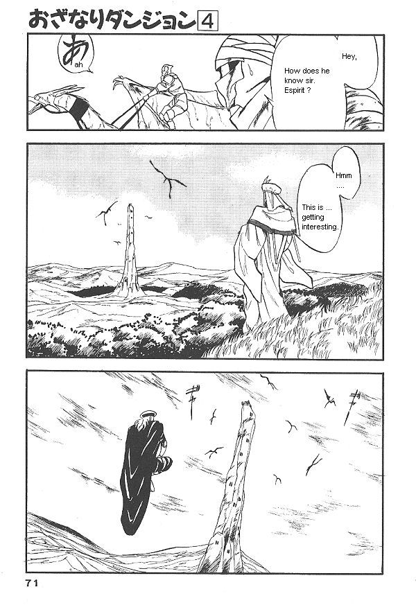 Ozanari Dungeon Chapter 23 page 29 - Chapter 23