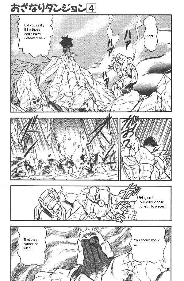 Ozanari Dungeon Chapter 23 page 3 - Chapter 23