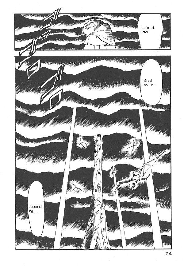Ozanari Dungeon Chapter 23 page 32 - Chapter 23