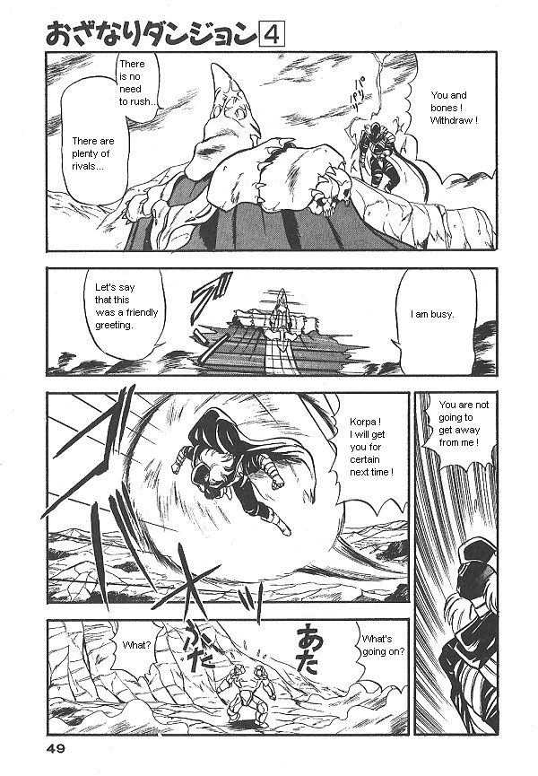 Ozanari Dungeon Chapter 23 page 7 - Chapter 23