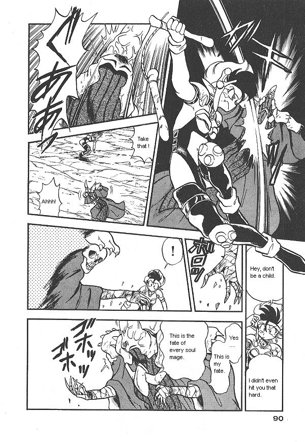 Ozanari Dungeon Chapter 24 page 14 - Chapter 24