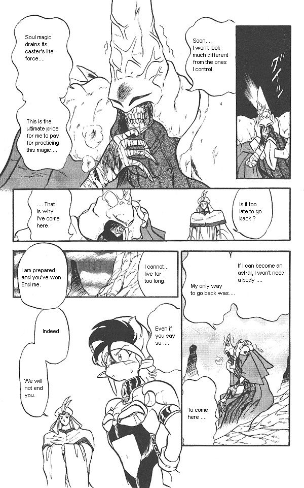 Ozanari Dungeon Chapter 24 page 15 - Chapter 24