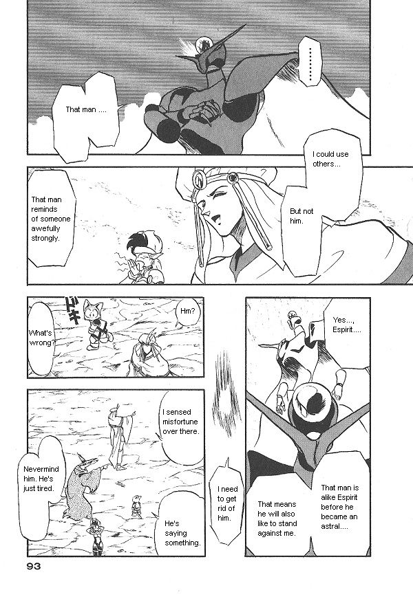 Ozanari Dungeon Chapter 24 page 17 - Chapter 24