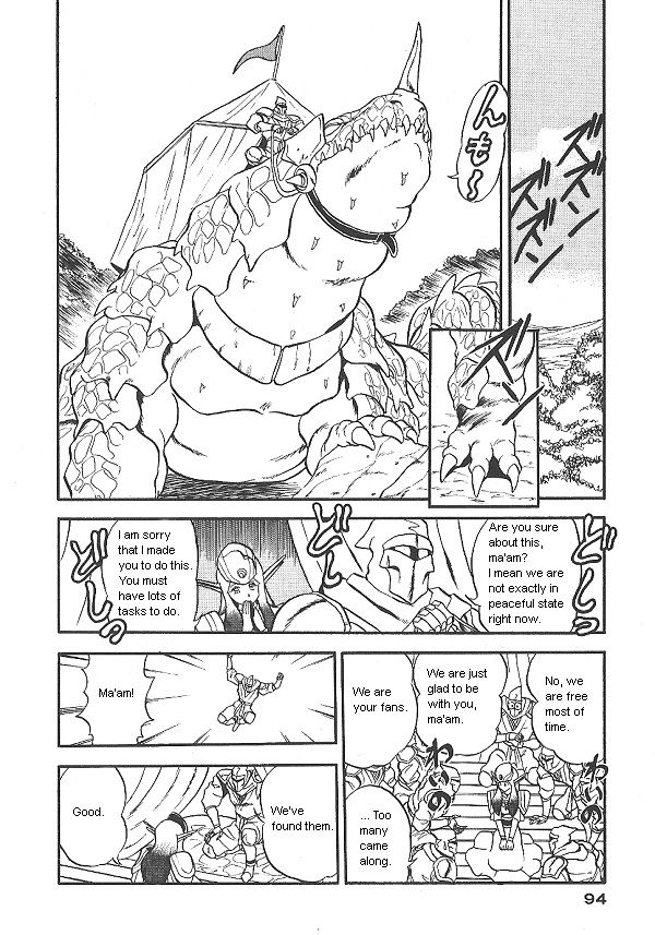 Ozanari Dungeon Chapter 24 page 18 - Chapter 24