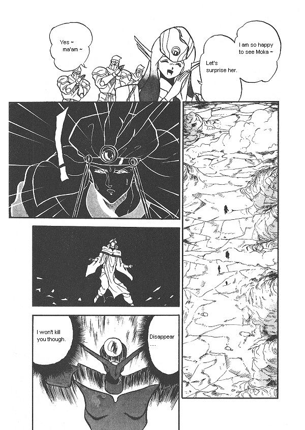 Ozanari Dungeon Chapter 24 page 19 - Chapter 24