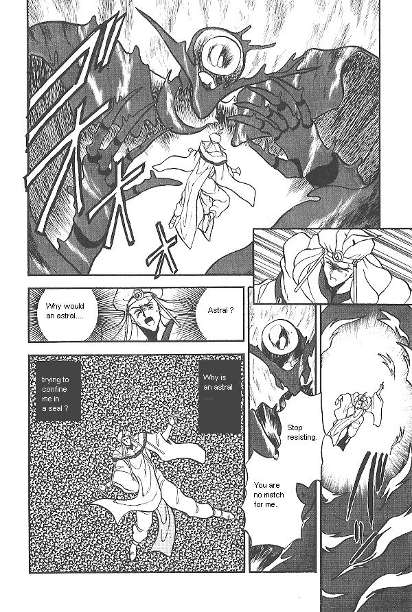 Ozanari Dungeon Chapter 24 page 20 - Chapter 24