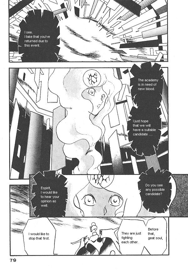 Ozanari Dungeon Chapter 24 page 3 - Chapter 24