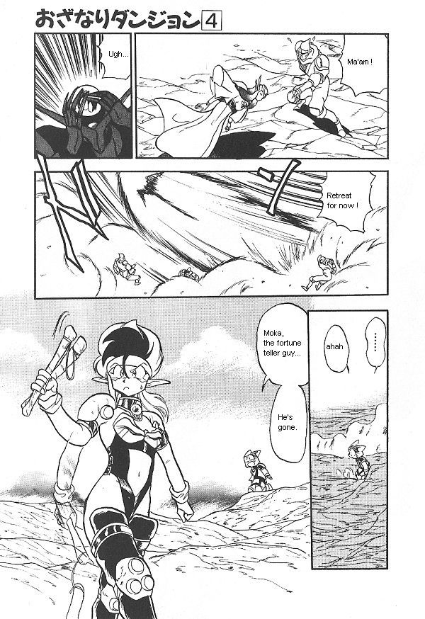 Ozanari Dungeon Chapter 24 page 31 - Chapter 24