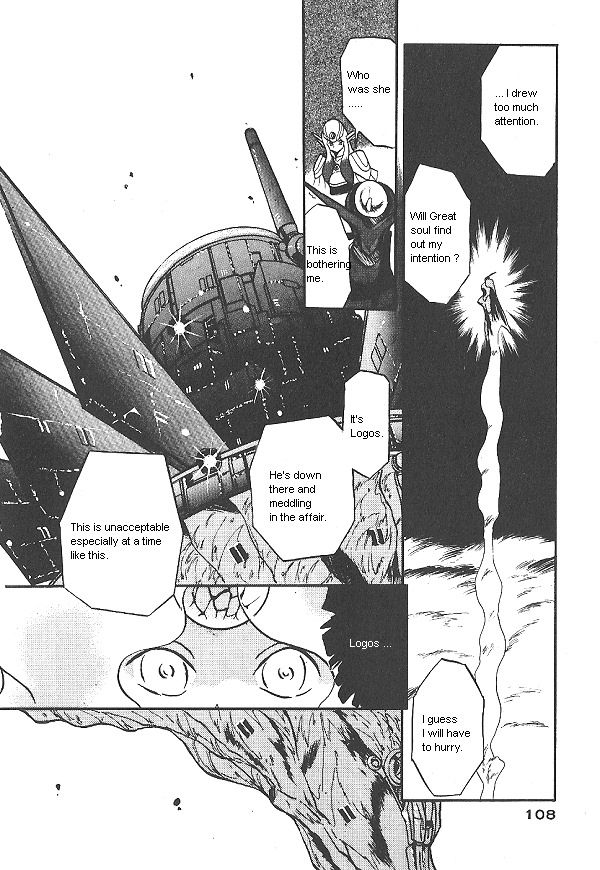 Ozanari Dungeon Chapter 24 page 32 - Chapter 24