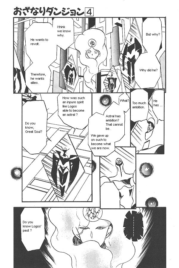 Ozanari Dungeon Chapter 24 page 33 - Chapter 24