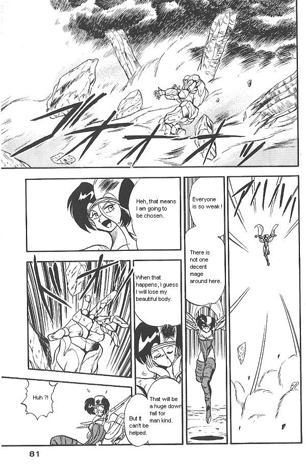 Ozanari Dungeon Chapter 24 page 5 - Chapter 24