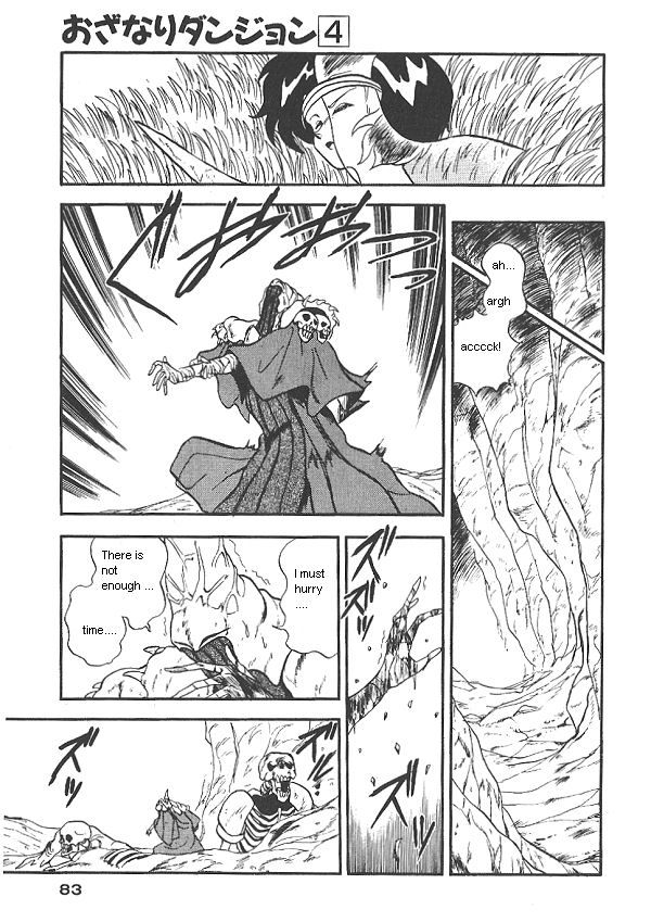 Ozanari Dungeon Chapter 24 page 7 - Chapter 24