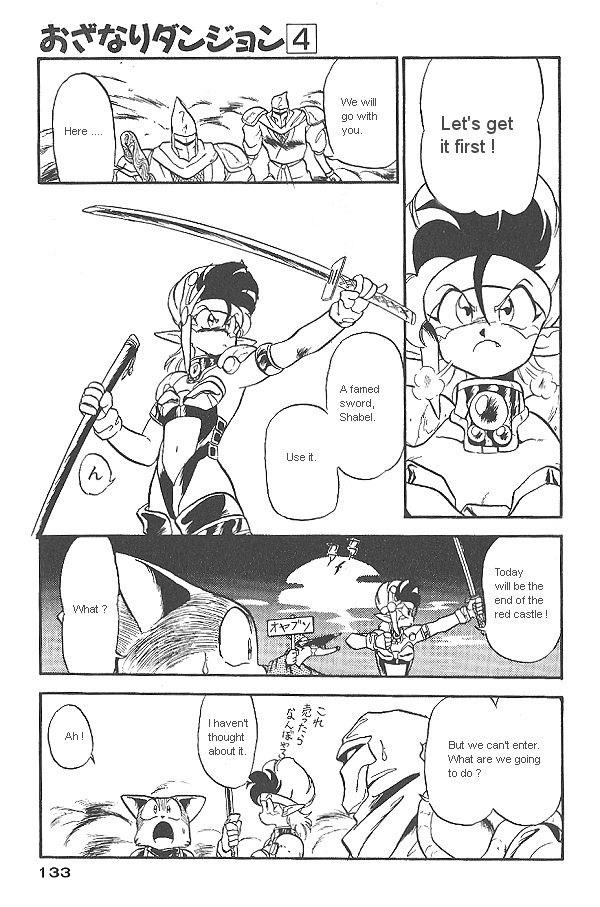 Ozanari Dungeon Chapter 25 page 23 - Chapter 25