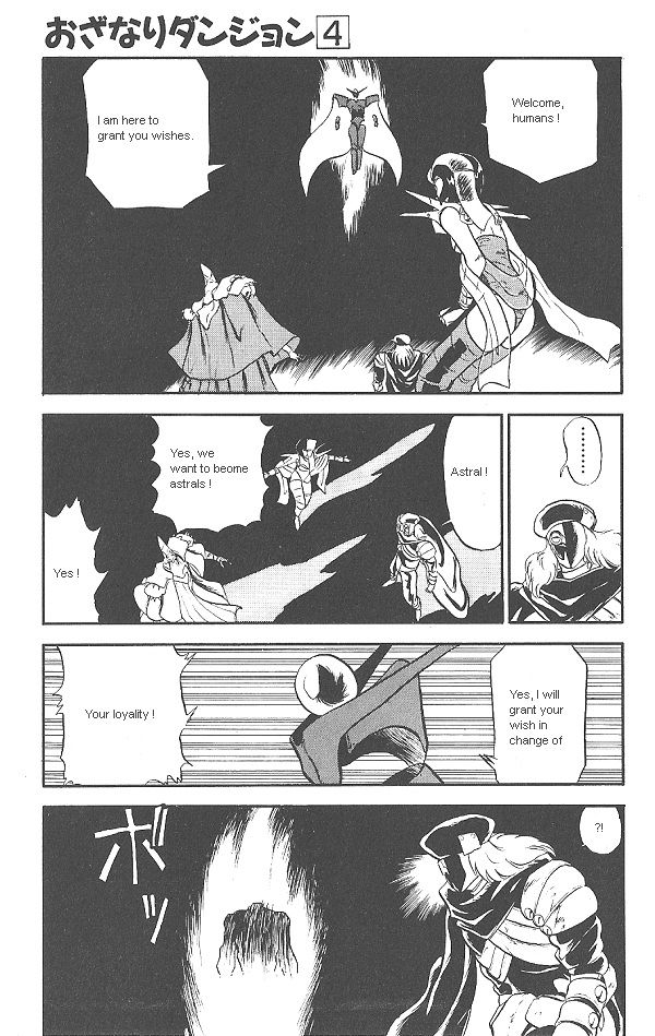 Ozanari Dungeon Chapter 25 page 31 - Chapter 25