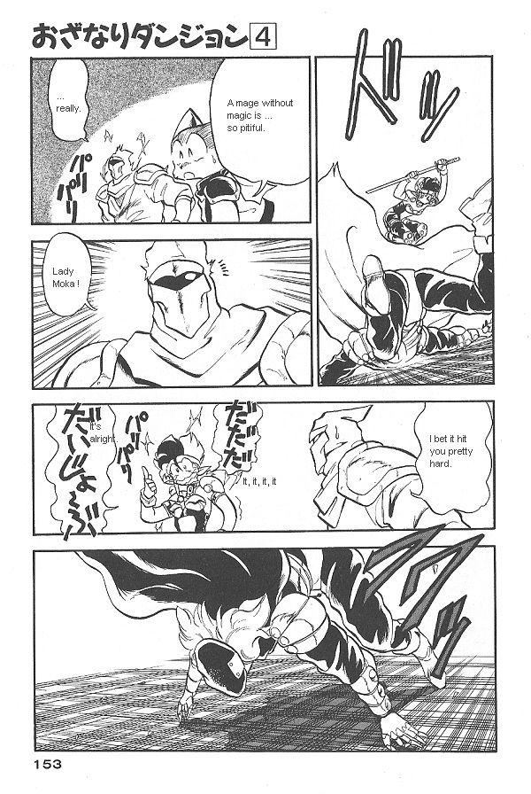Ozanari Dungeon Chapter 26 page 10 - Chapter 26