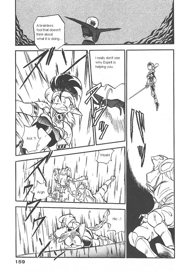 Ozanari Dungeon Chapter 26 page 16 - Chapter 26