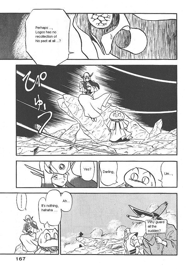 Ozanari Dungeon Chapter 26 page 24 - Chapter 26