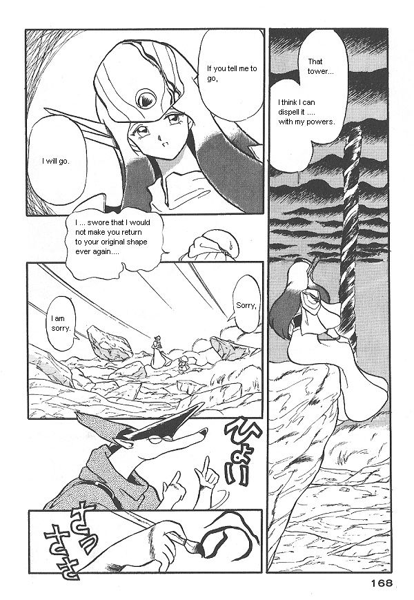 Ozanari Dungeon Chapter 26 page 25 - Chapter 26