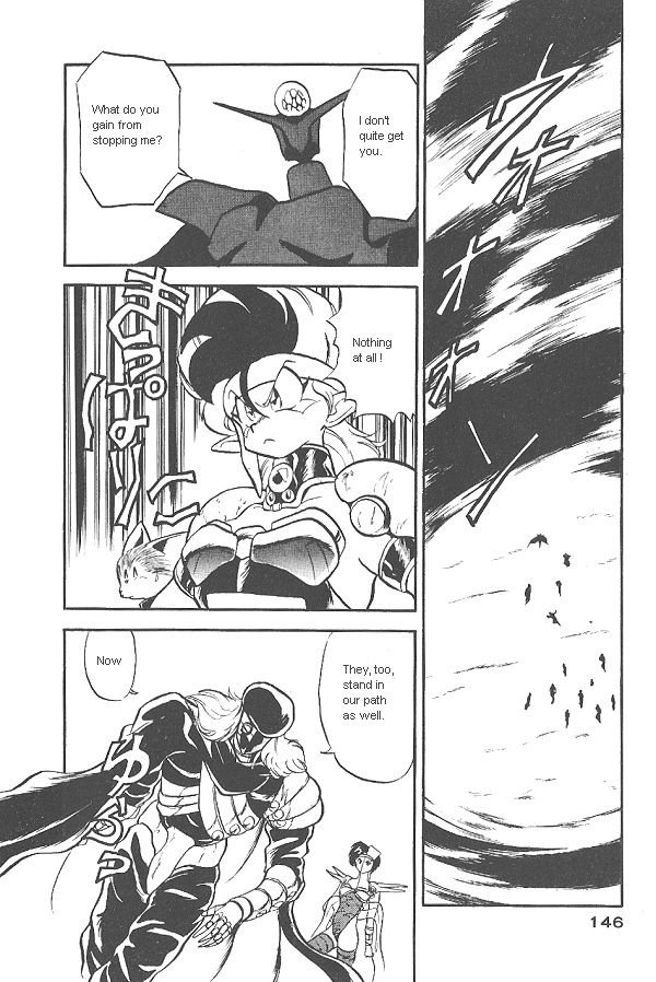 Ozanari Dungeon Chapter 26 page 3 - Chapter 26