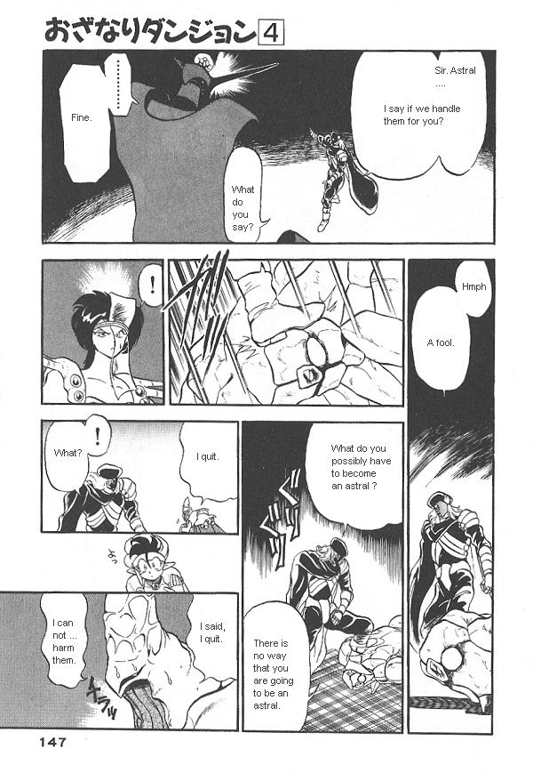 Ozanari Dungeon Chapter 26 page 4 - Chapter 26