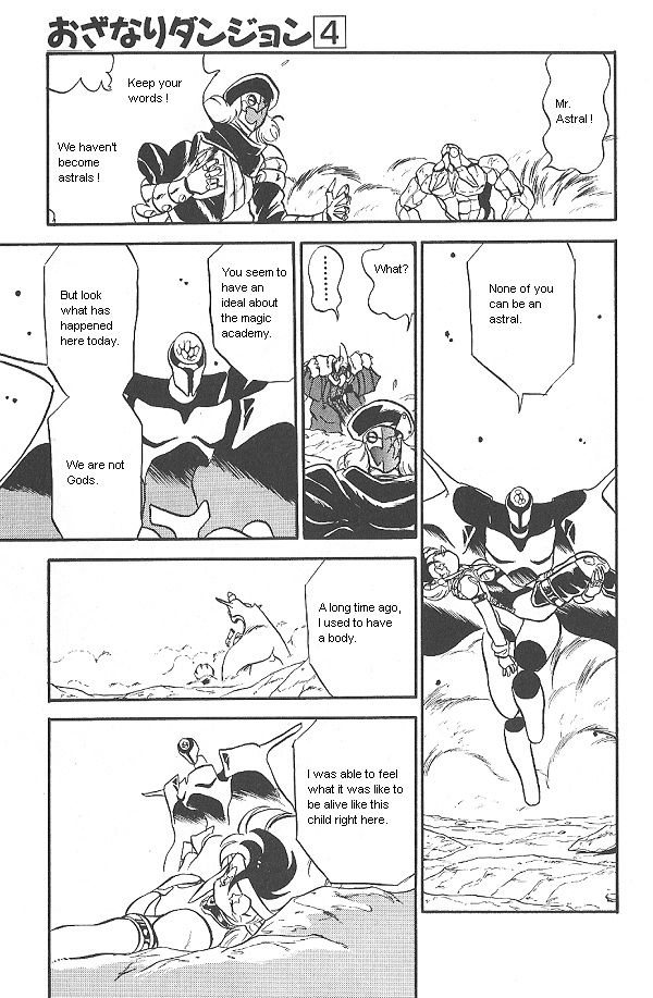 Ozanari Dungeon Chapter 26 page 50 - Chapter 26