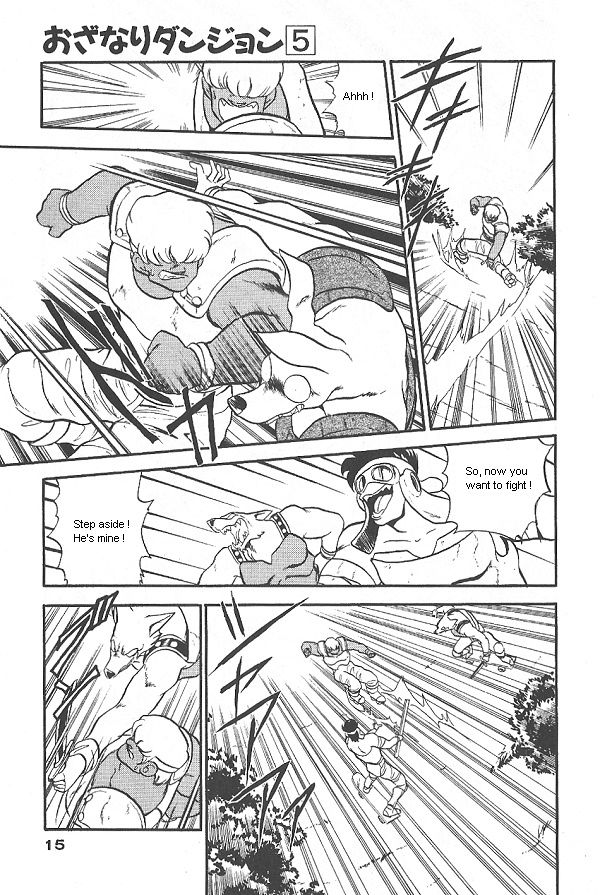 Ozanari Dungeon Chapter 27 page 15 - Chapter 27