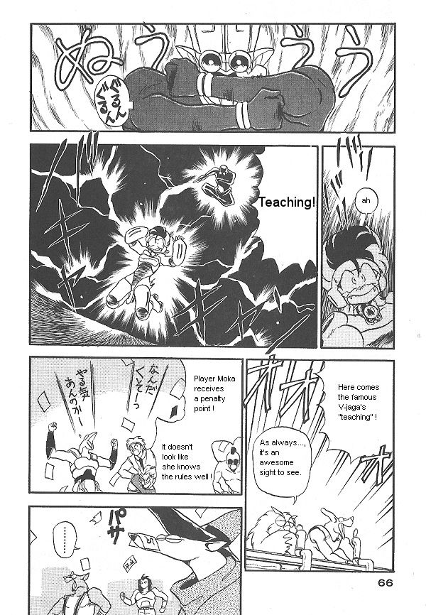 Ozanari Dungeon Chapter 28 page 20 - Chapter 28