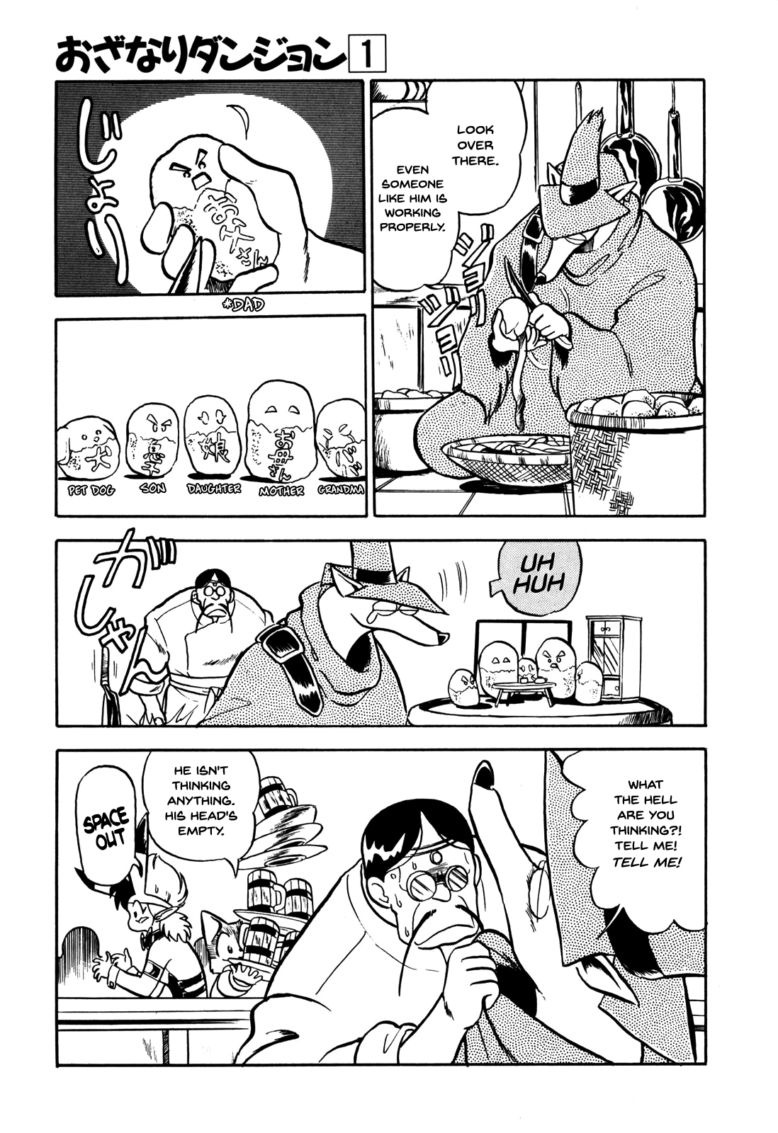 Ozanari Dungeon Chapter 3 page 3 - Chapter 3 : Dungeon 3 - Obstinate at the Part-Time Job