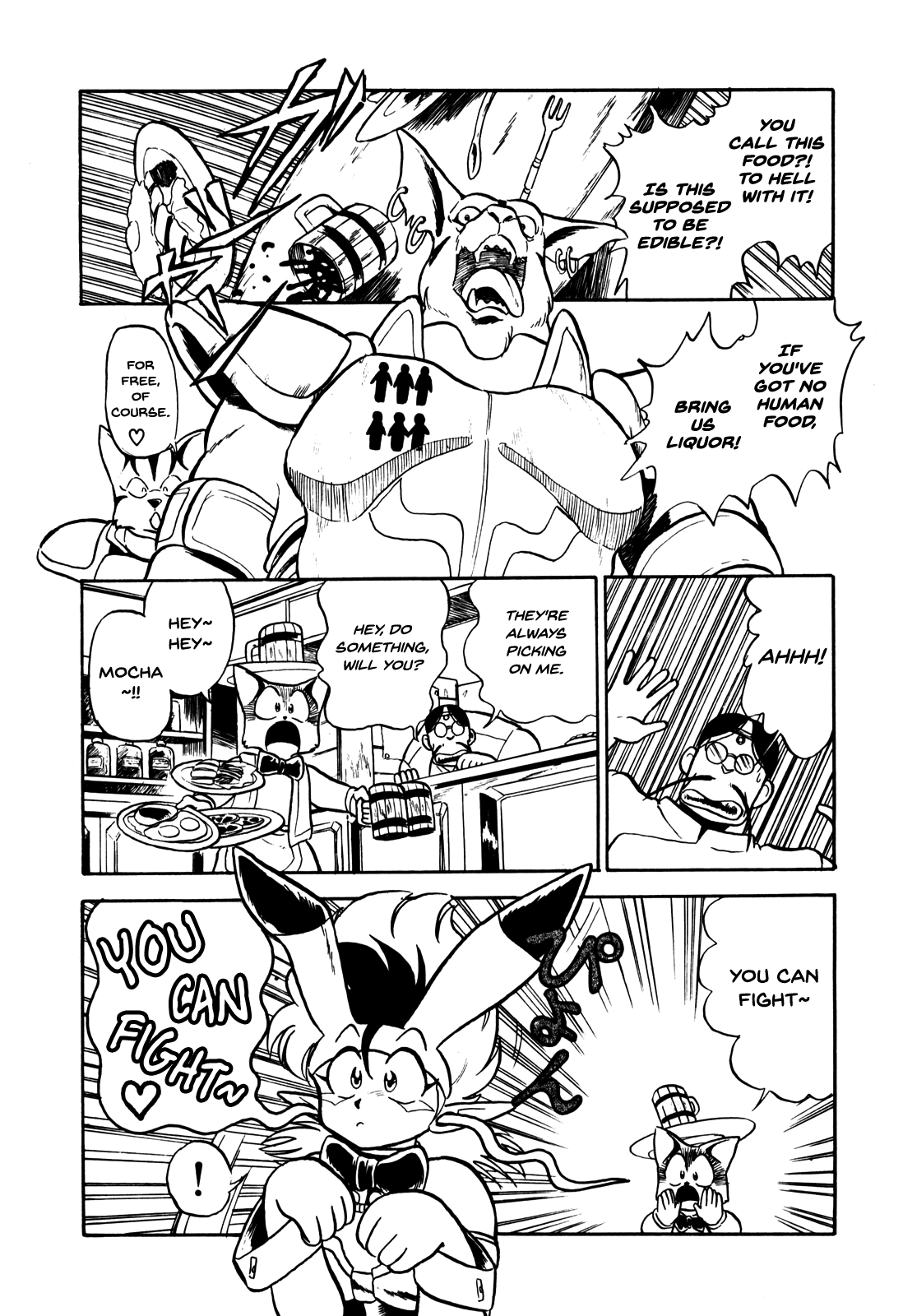 Ozanari Dungeon Chapter 3 page 4 - Chapter 3 : Dungeon 3 - Obstinate at the Part-Time Job