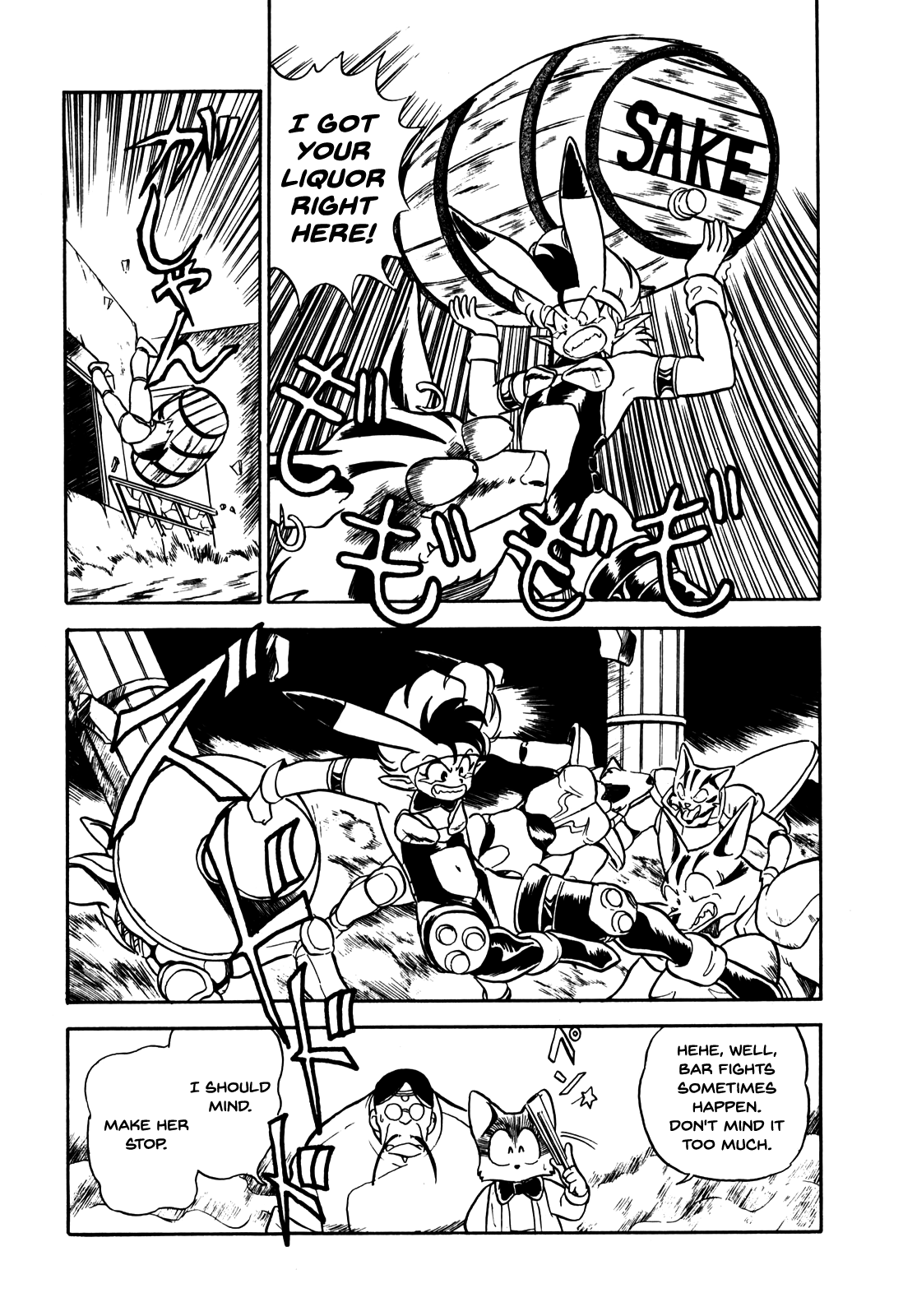Ozanari Dungeon Chapter 3 page 5 - Chapter 3 : Dungeon 3 - Obstinate at the Part-Time Job