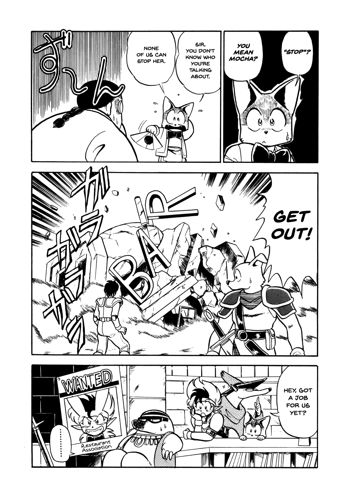 Ozanari Dungeon Chapter 3 page 6 - Chapter 3 : Dungeon 3 - Obstinate at the Part-Time Job