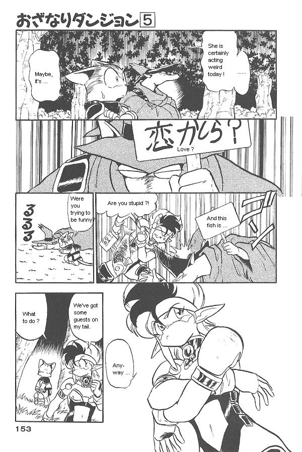 Ozanari Dungeon Chapter 31 page 12 - Chapter 31