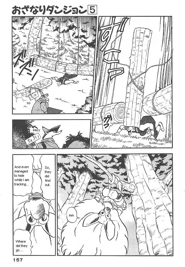 Ozanari Dungeon Chapter 31 page 16 - Chapter 31