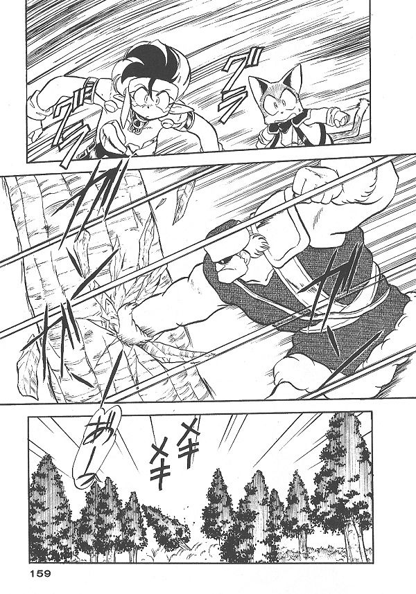 Ozanari Dungeon Chapter 31 page 18 - Chapter 31