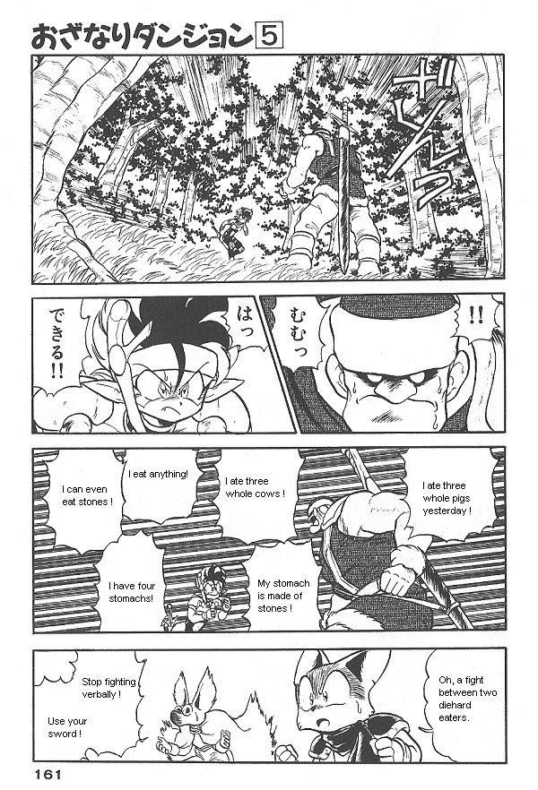 Ozanari Dungeon Chapter 31 page 20 - Chapter 31