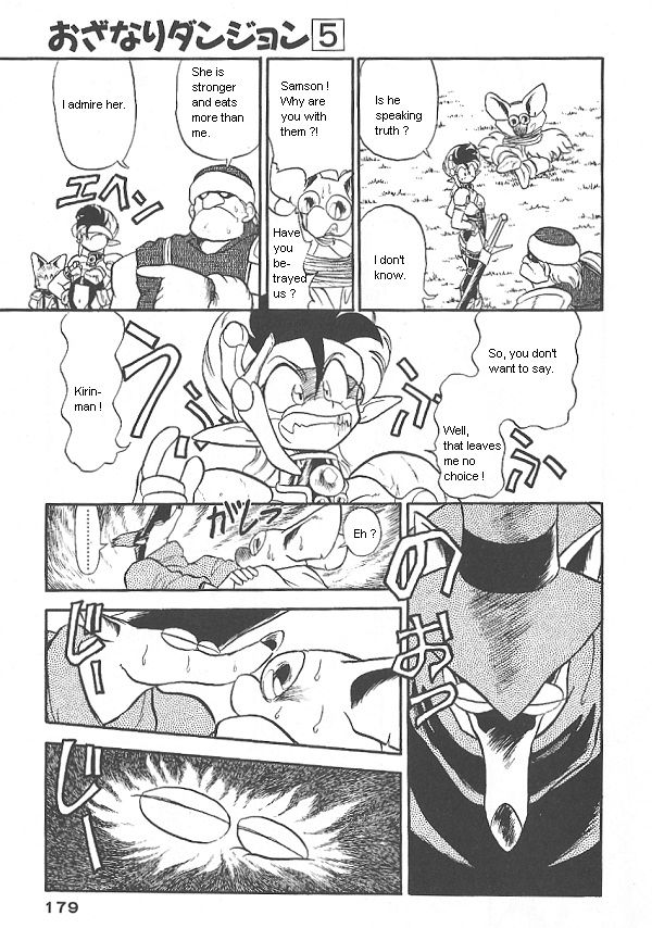 Ozanari Dungeon Chapter 31 page 38 - Chapter 31