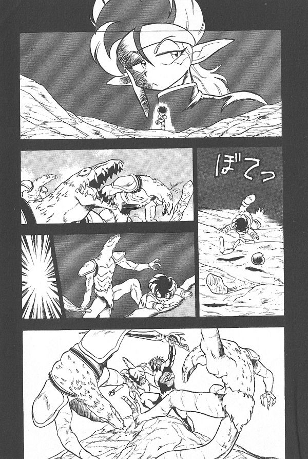Ozanari Dungeon Chapter 31 page 40 - Chapter 31
