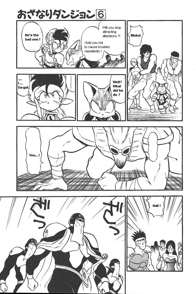 Ozanari Dungeon Chapter 32 page 12 - Chapter 32
