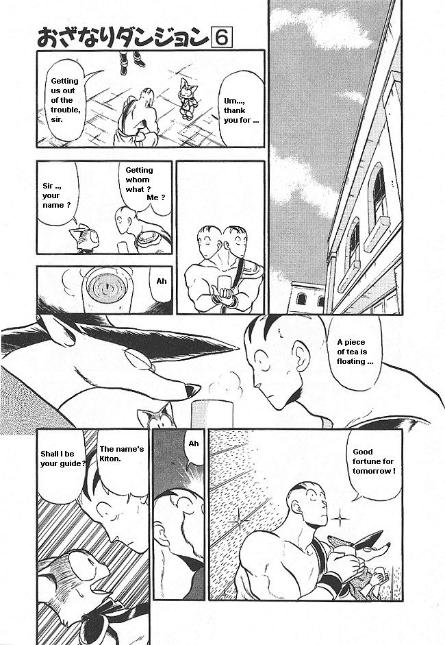 Ozanari Dungeon Chapter 32 page 16 - Chapter 32