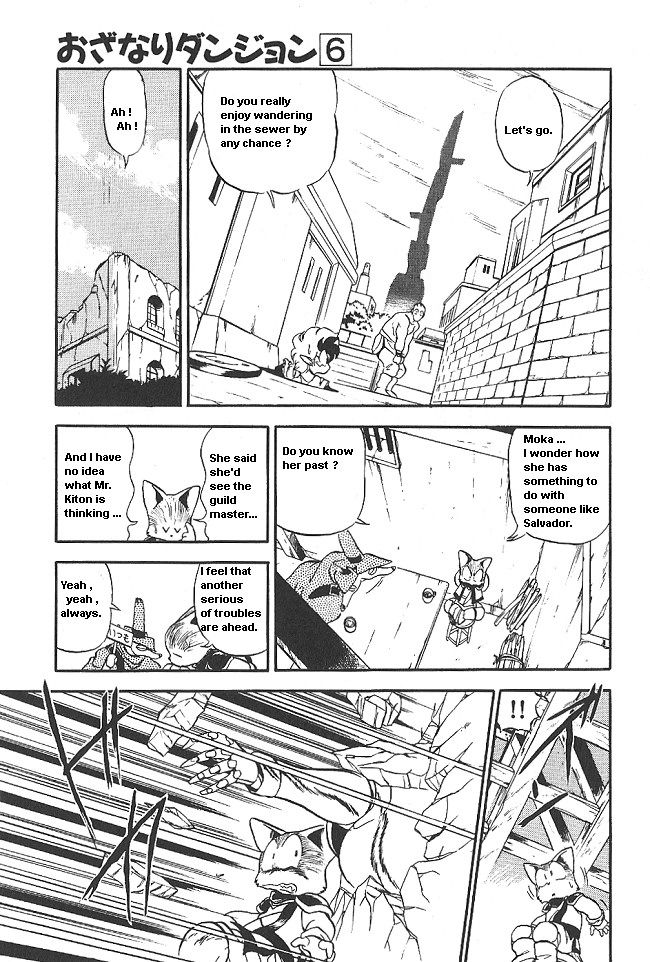 Ozanari Dungeon Chapter 33 page 11 - Chapter 33