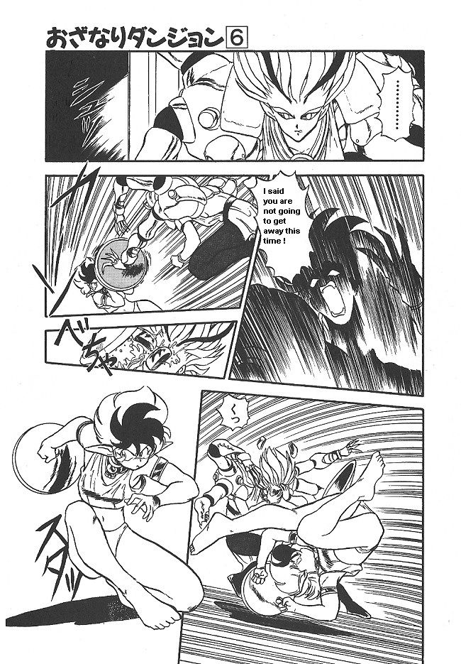 Ozanari Dungeon Chapter 33 page 25 - Chapter 33