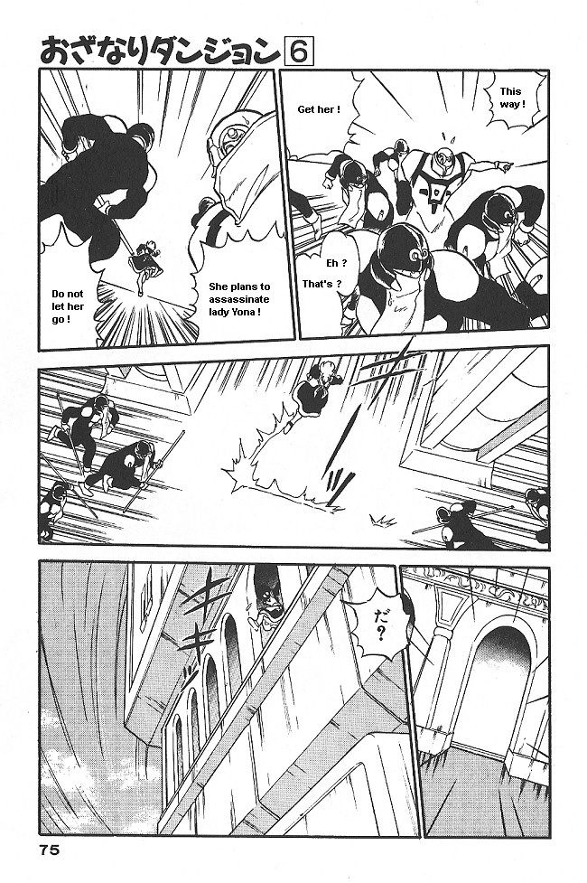Ozanari Dungeon Chapter 33 page 29 - Chapter 33