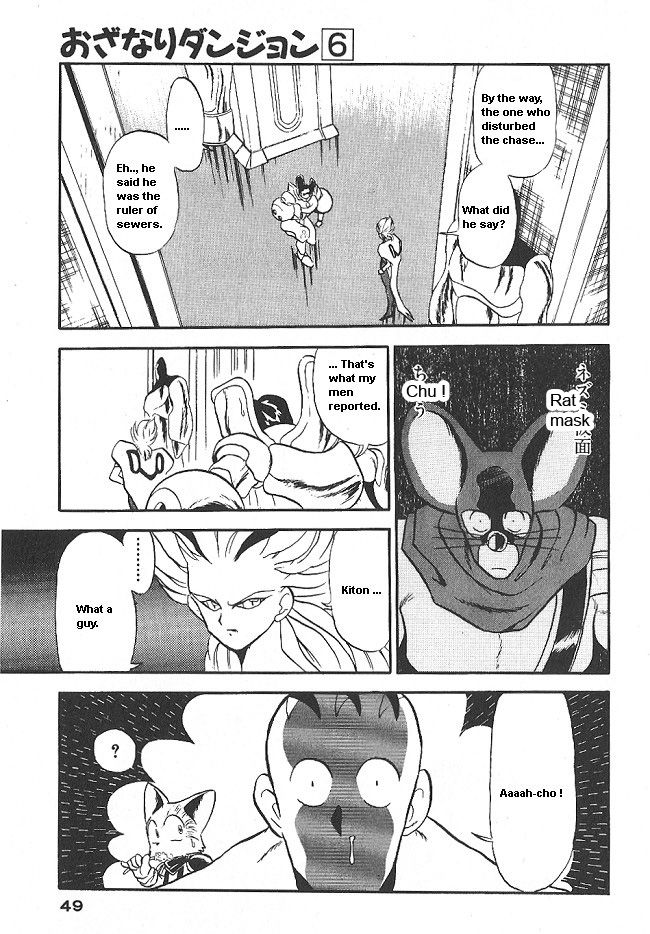 Ozanari Dungeon Chapter 33 page 3 - Chapter 33