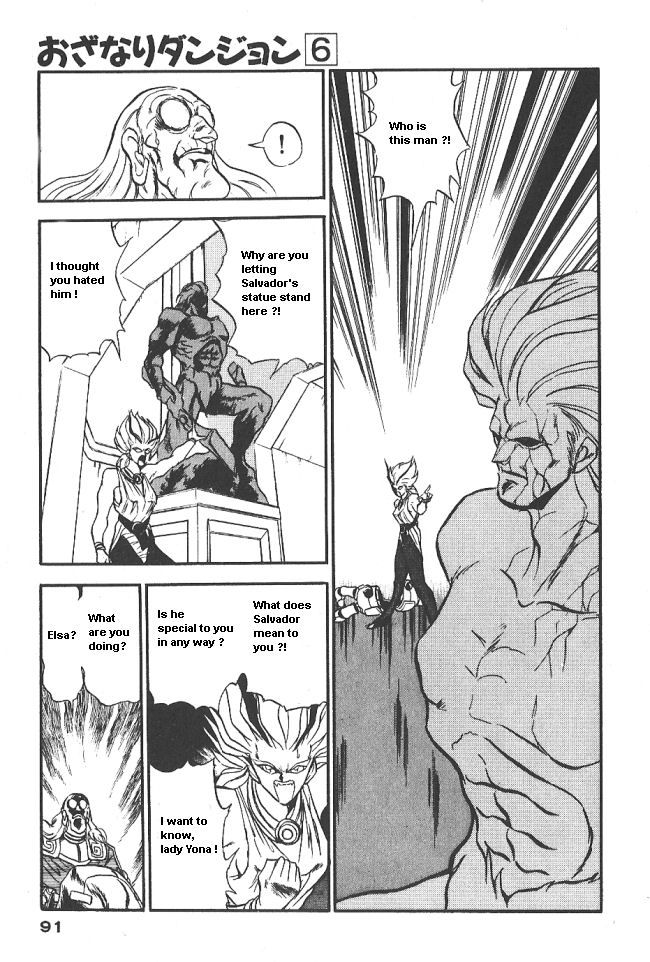 Ozanari Dungeon Chapter 34 page 10 - Chapter 34