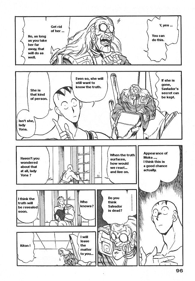 Ozanari Dungeon Chapter 34 page 15 - Chapter 34