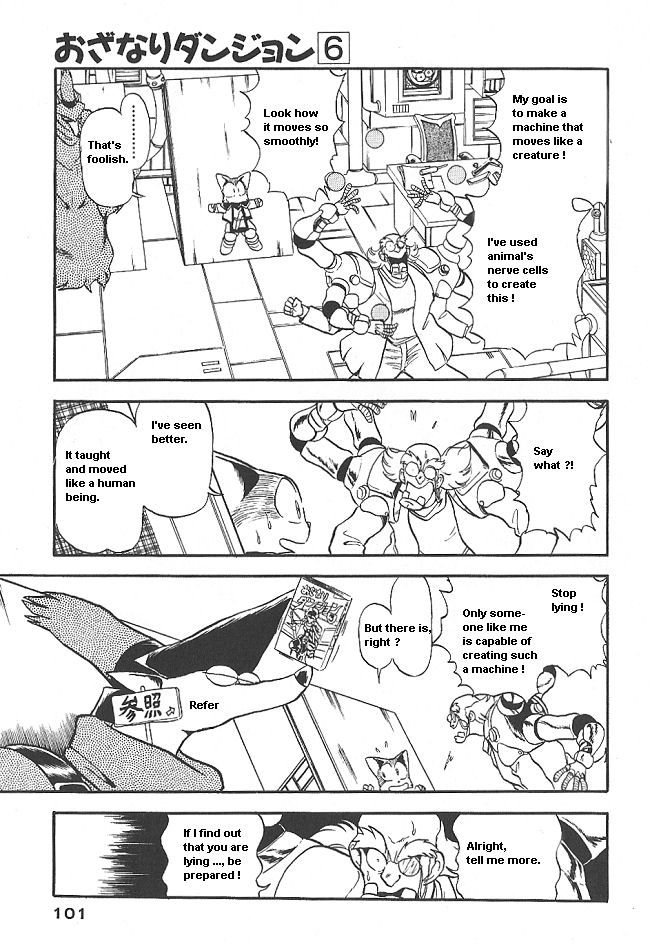Ozanari Dungeon Chapter 34 page 20 - Chapter 34