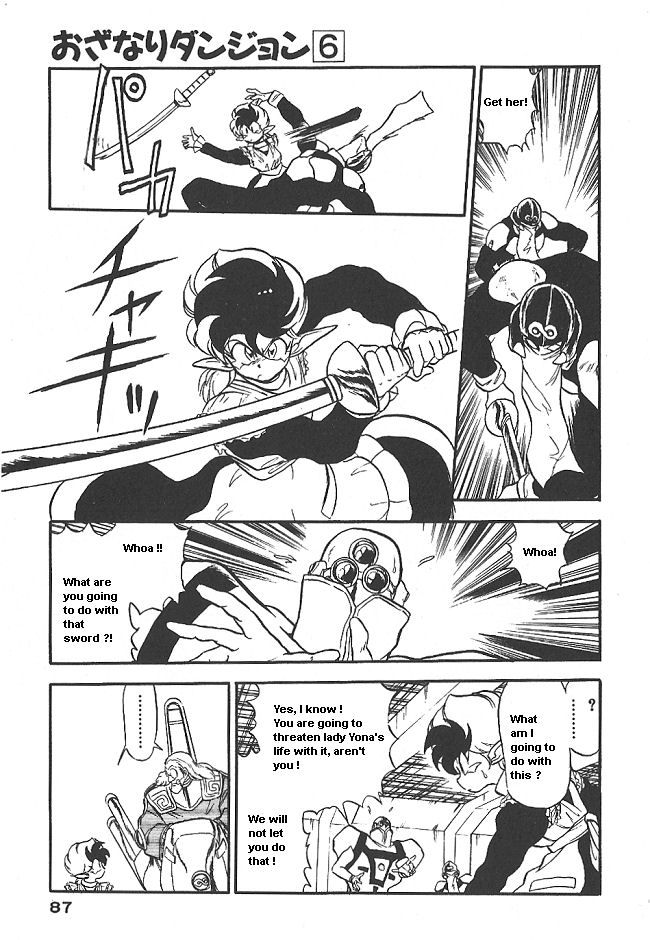 Ozanari Dungeon Chapter 34 page 6 - Chapter 34